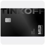 Дебетовая карта Тинькофф банк (именная на дропа) в Соликамске Дебетовая карта Тинькофф банк (именная на дропа) в Соликамске